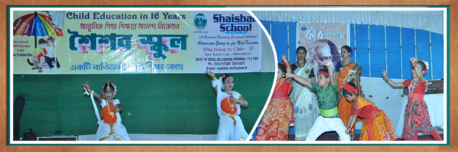 Play School in Howrah West Bengal in India